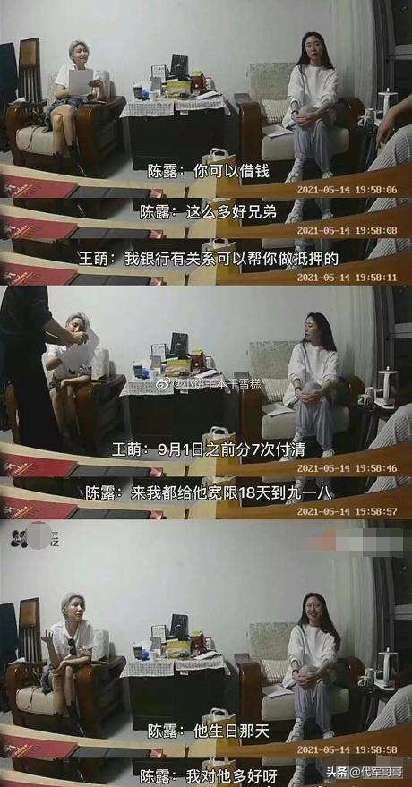 2021“聰明過人”的6位女星，手段高明，個個讓人刮目相看