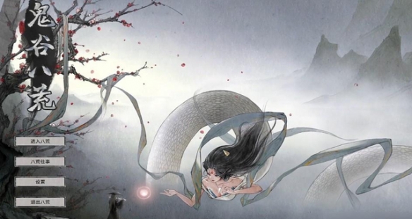 《鬼谷八荒》火劍怎麼玩?火劍新手玩法推薦 《鬼谷八荒》火劍怎麼玩?火劍新手玩法推薦