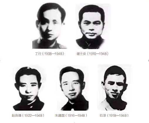 他們是誰?身穿國民黨軍服卻高呼“共產黨萬歲!” 他們是誰?身穿國民黨軍服卻高呼“共產黨萬歲!”