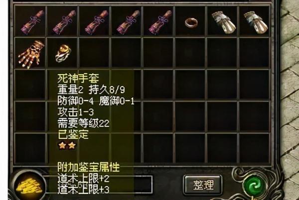 熱血傳奇：魔御0-5的黑檀手鐲見過嗎？不走尋常路的手鐲來一波