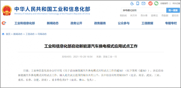 11月1日起大批貨車新規實施，將帶來什麼影響？