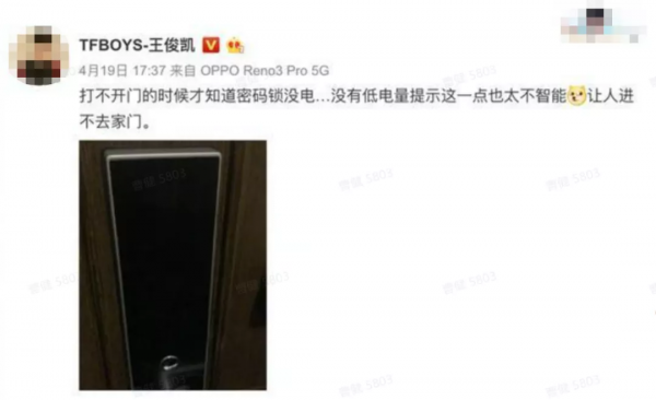 警惕！看似不起眼的智慧門鎖，還在源源不斷地收智商稅