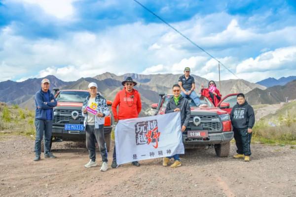 「康藏官道｜路書」翻越天險，帶你用越野的方式進藏