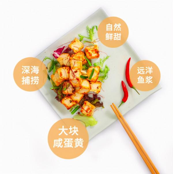 火鍋非要涮肉?丸子也可以!十五款網紅火鍋丸子火爆推薦 火鍋非要涮肉?丸子也可以!十五款網紅火鍋丸子火爆推薦