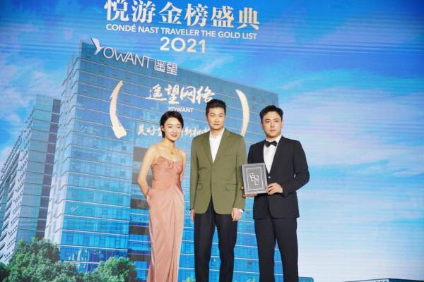 2021悅遊金榜盛典:品質與肯定 李宣卓獲千里尋酒漫遊家 2021悅遊金榜盛典:品質與肯定 李宣卓獲千里尋酒漫遊家