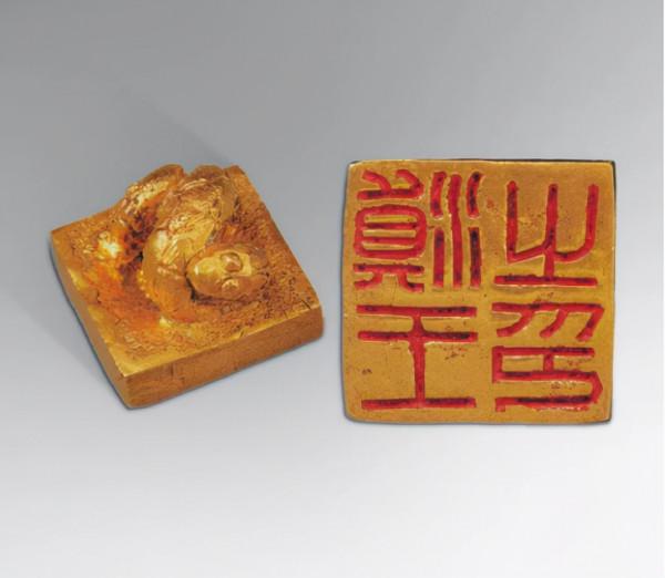 1981年,江蘇一女工發現漢代金印,引日本考古界轟動:迷案解開了 1981年,江蘇一女工發現漢代金印,引日本考古界轟動:迷案解開了