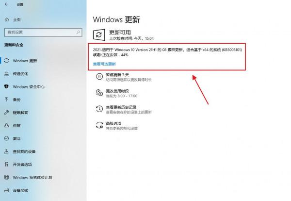 手把手教你，如何解鎖 戴爾G15 RTX 3060 130W功率+獨顯直連