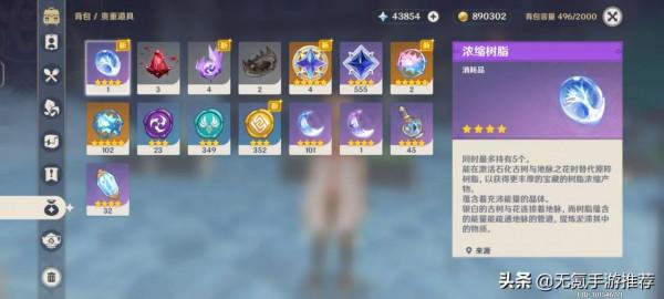 2022了，玩《原神》還來得及嗎？只要入坑就是老玩家