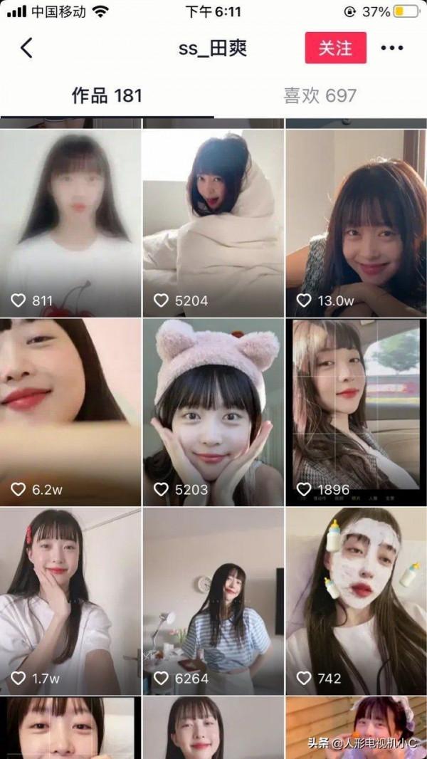 雪莉去世兩年後,雪莉同款臉再現!當代人血饅頭? 雪莉去世兩年後,雪莉同款臉再現!當代人血饅頭?