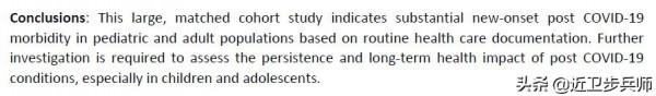 鼓吹美軍新冠死得少沒事?科學研究不同意,何況某些人的兩副面孔 鼓吹美軍新冠死得少沒事?科學研究不同意,何況某些人的兩副面孔