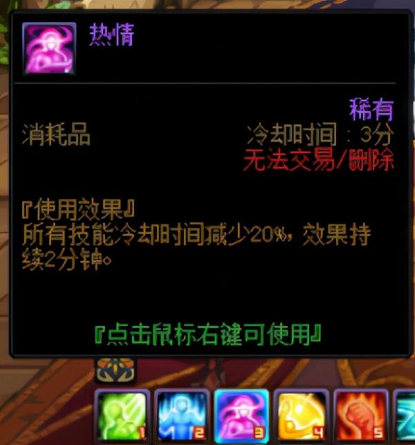 DNF:希洛克奧茲瑪怪物加入,強者之路玩法前瞻 DNF:希洛克奧茲瑪怪物加入,強者之路玩法前瞻