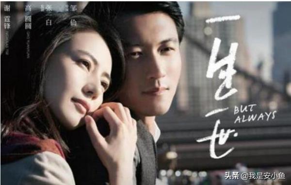 7年前的謝霆鋒高圓圓：愛過，就是一生一世，即使最後沒在一起