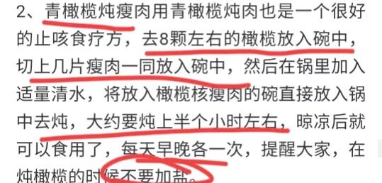 晚上睡覺只要一躺下，就喉嚨癢，想咳嗽，咳嗽喉嚨痛怎麼辦？