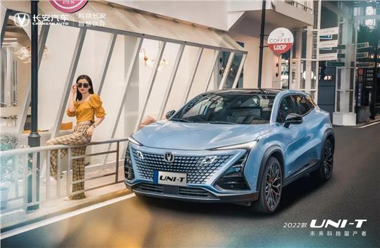 2022款UNI-T丨城市環遊記