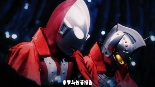 奧特曼銀河格鬥三暴露出的等級關係，身為奧特兄弟雷歐已是上等奧