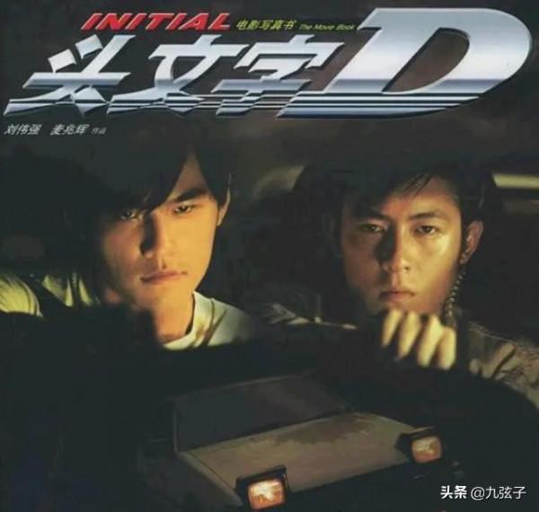 “二環十三郎”陳震：從飈車到車評人，他經歷了怎樣的蛻變