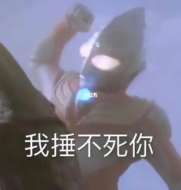 昨天，騰訊這幾款APP，一下子全崩了