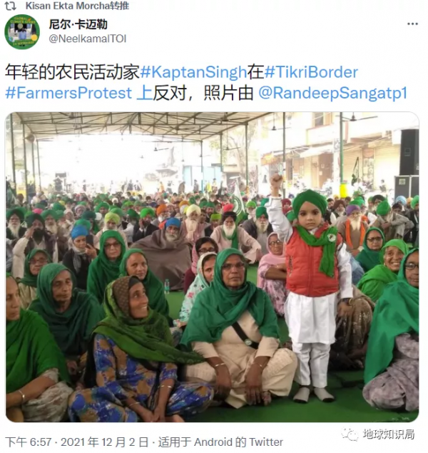 印度地主,騎到莫迪臉上了!|地球知識局 印度地主,騎到莫迪臉上了!|地球知識局