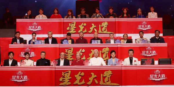 《星光大道》2021年度總決賽精彩來襲 誰將問鼎總冠軍