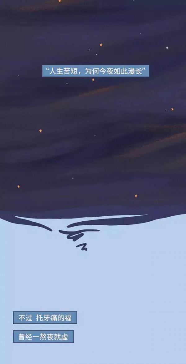 漫畫:牙痛到底有多痛? 漫畫:牙痛到底有多痛?