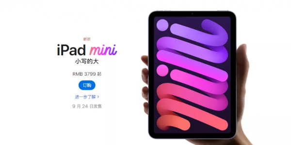 新 iPhone 13 包裝盒曝光，確定沒有塑膠膜