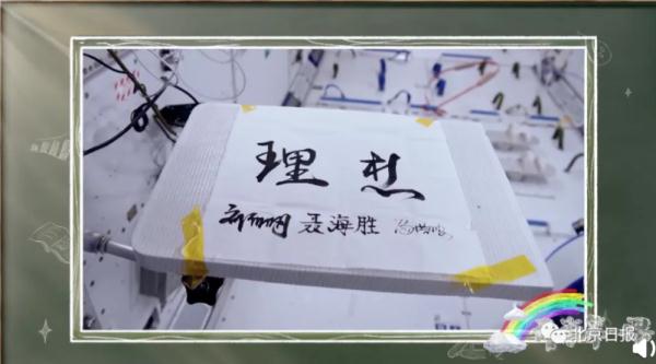 今天，我們從這裡看“中國”