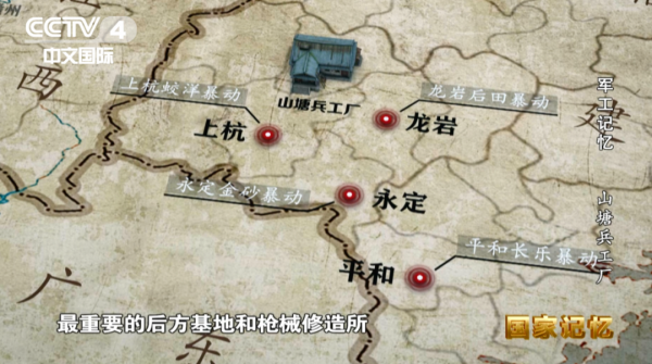 福建龍巖的小山村因何燃起紅色軍工的星星之火?| 黨史天天讀 福建龍巖的小山村因何燃起紅色軍工的星星之火?| 黨史天天讀