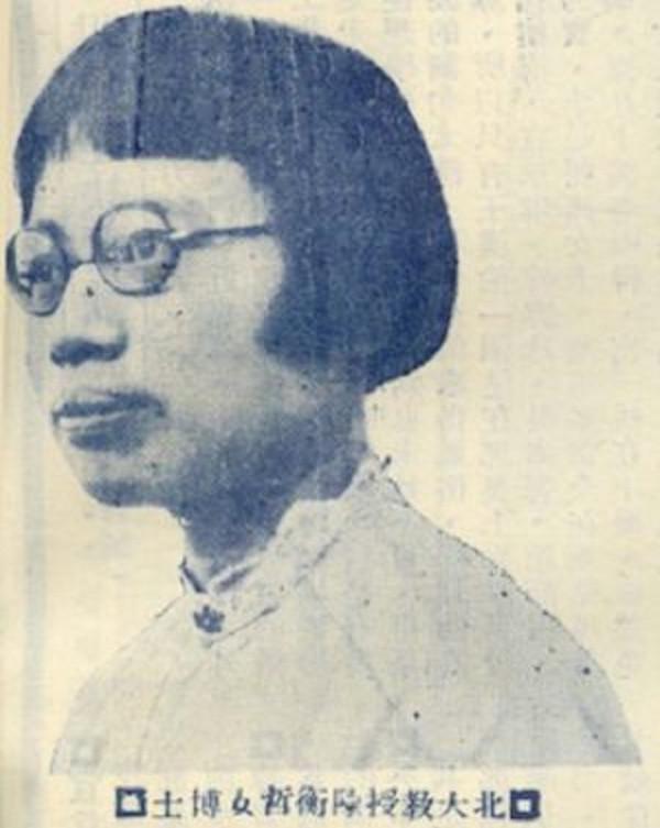 才女陳衡哲:18歲立志不婚,卻在任鴻雋的示愛下,化成“繞指柔” 才女陳衡哲:18歲立志不婚,卻在任鴻雋的示愛下,化成“繞指柔”