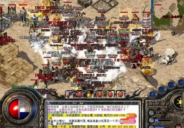 傳奇世界:土豪用錢砸武器,遊戲大神呵呵一笑 傳奇世界:土豪用錢砸武器,遊戲大神呵呵一笑