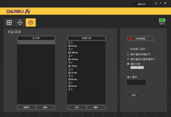 達爾優A900輕量化無線遊戲滑鼠評測：手感出眾，強勁效能