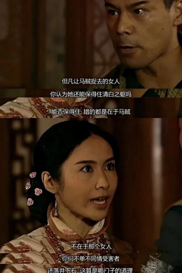 從小看tvb劇長大的女孩，至少不會戀愛腦