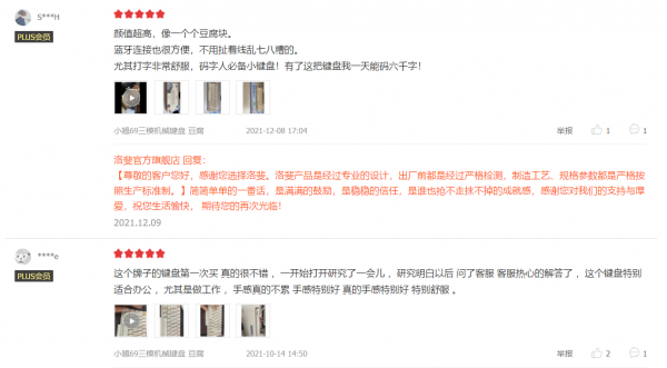 情人節該送什麼？這兩款好評率92&percnt;以上的數碼產品，好看又實用