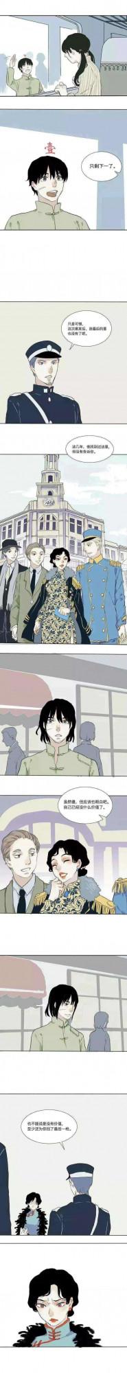 故事漫畫《牡丹》貓有九條命