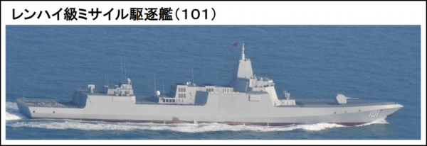 遼寧艦編隊在日本東南海域演訓