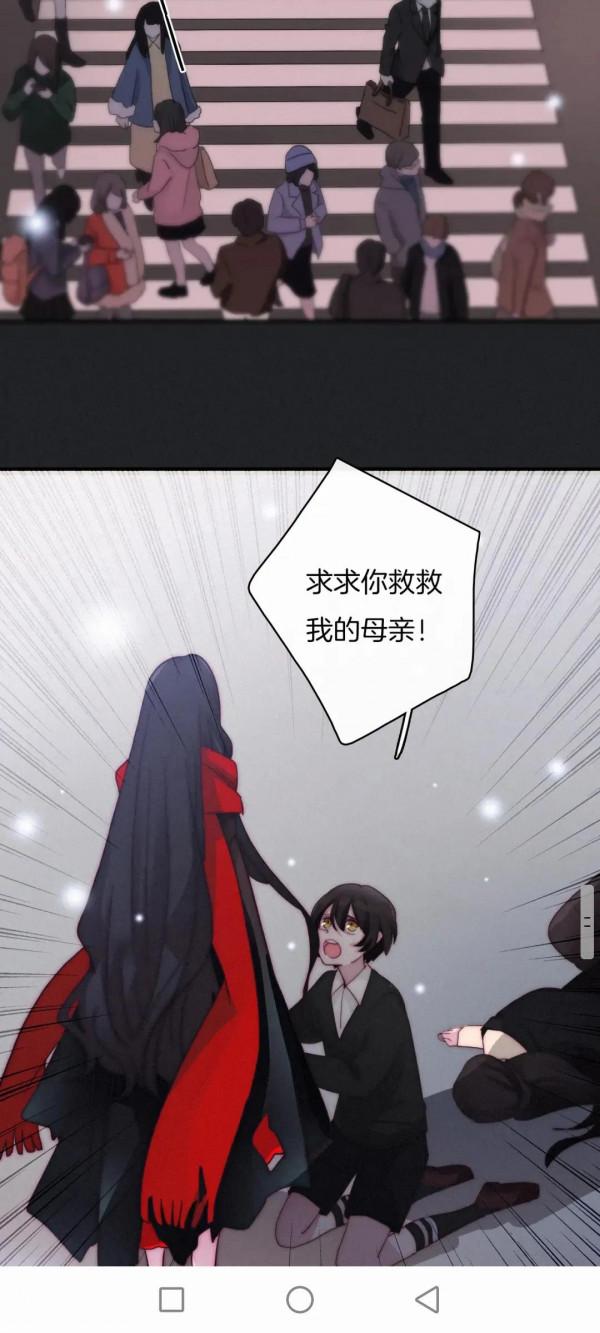 漫畫:黑夜所有斯 漫畫:黑夜所有斯