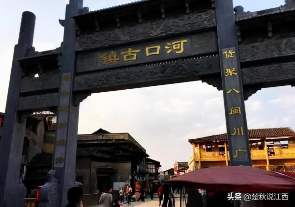 上饒，其實也沒什麼