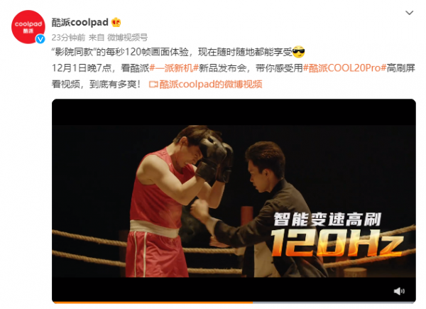 中國消費者的熱愛，給了蘋果敷衍的資本，國產機：不忍了