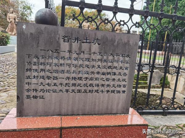 漢EV自駕廣西，遊覽免費的4A景區永安王城，請提前停車