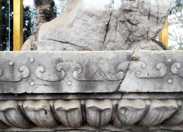 恰逢中秋賞乾隆御筆 賞石“繪月” 恰逢中秋賞乾隆御筆 賞石“繪月”