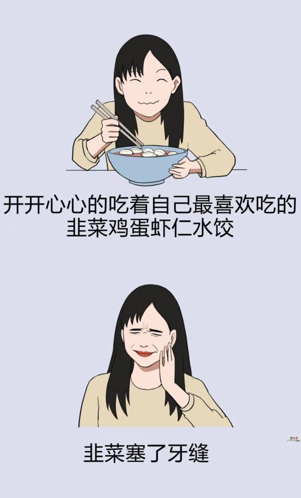 人體為什麼會存在這麼多Bug？