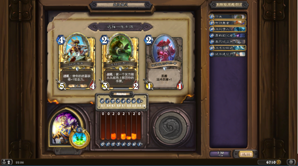 《爐石傳說》雙職業JJC選牌攻略：爛牌也能打高勝？