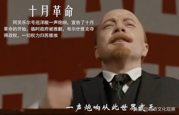 聖誕節倒下的不是老大哥蘇聯，紅色旗幟永遠光芒萬丈