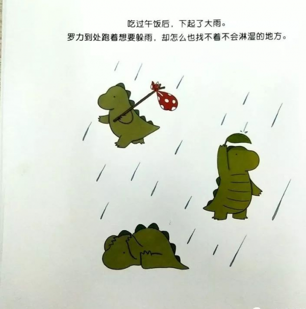 繪本導讀系列80《我和老爸》