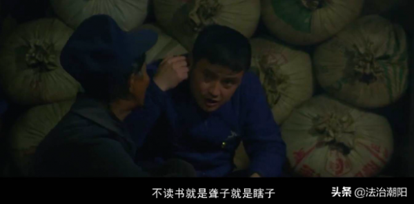 看完我愛上了「第一書記」