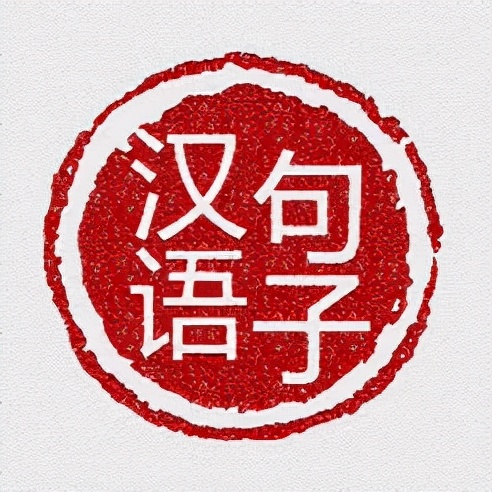 App Store限免｜漢語句子、即時計時器、GraviT等，共 5 款