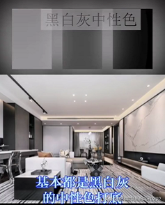 軟裝搭配〔101〕現代輕奢軟裝配色的小技巧，掌握這4點即可