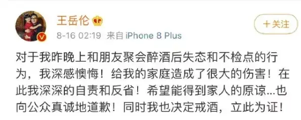 王嶽倫宣佈已和李湘離婚,還爆料對方已有新歡,被吐槽火速刪文 王嶽倫宣佈已和李湘離婚,還爆料對方已有新歡,被吐槽火速刪文