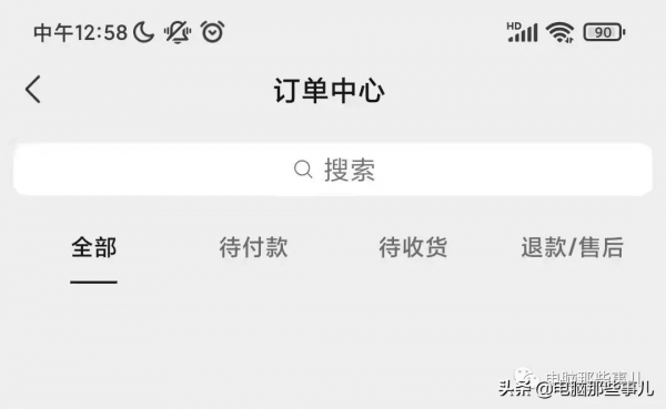 微信安卓8.0.17內測版來了,新增5大功能 微信安卓8.0.17內測版來了,新增5大功能