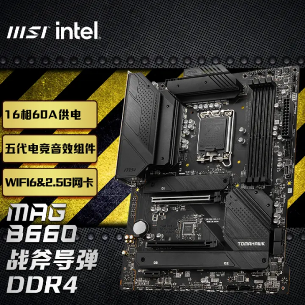 2022年2月，最新電腦裝機配置方案彙總。含顯示卡效能天梯排行