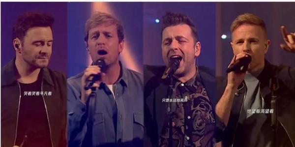 西城男孩全球首場直播演唱會 西城男孩全球首場直播演唱會